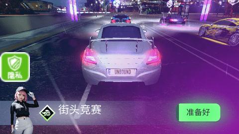 3D超级驾驶无限金币版截图1