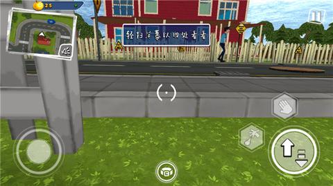 你好邻居2免费版