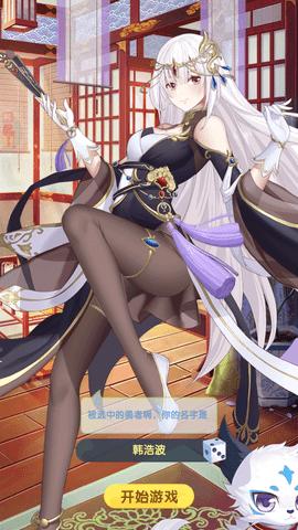 百万妖姬内购修改版