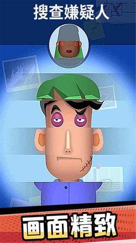 我智商超高游戏2021最新版截图3