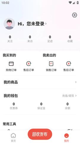叮当游戏交易平台APP官方版