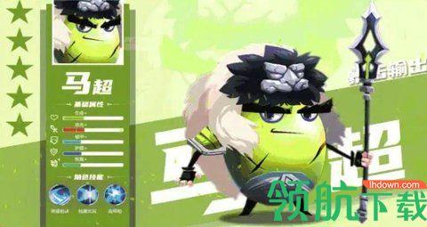 蛋国萌将录游戏破解版截图1