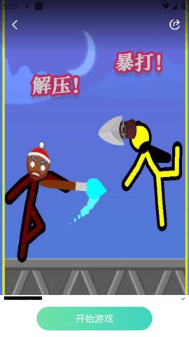 快乐星球游戏盒子2023最新版