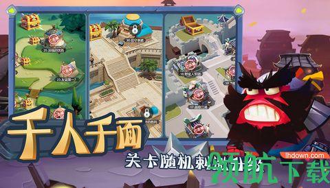 城防乱斗手游武将全解锁版截图0