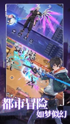 超神机械师官方最新版截图1