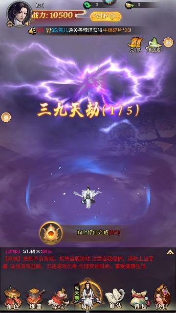 巨龙猎手安卓最新版截图1