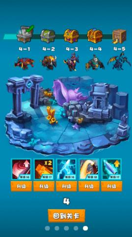 勇士战斗吧无限金币版截图0