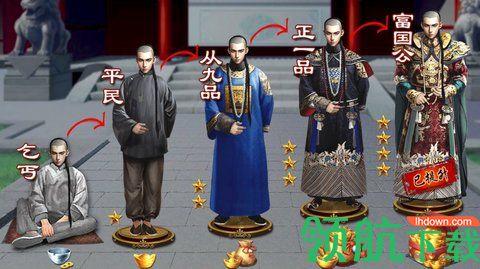 我在大明当暴君破解版