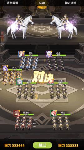 百万妖姬内购修改版