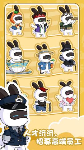 兔克的餐厅游戏破解版截图2