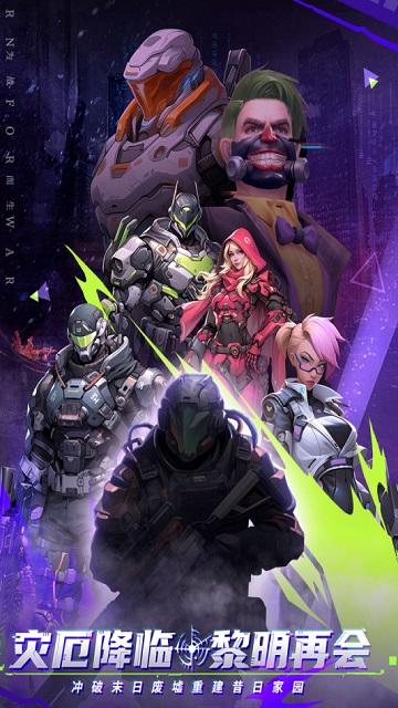 敌机锁定最新版截图2