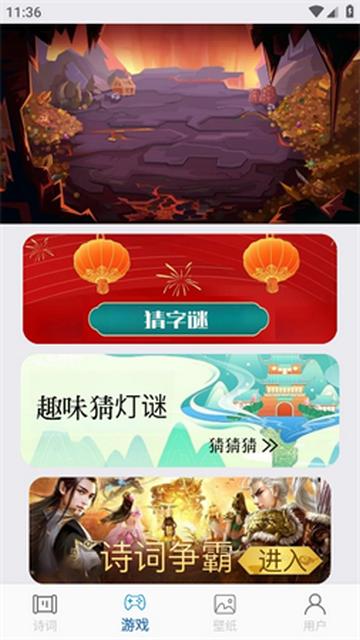 2349乐园手机版