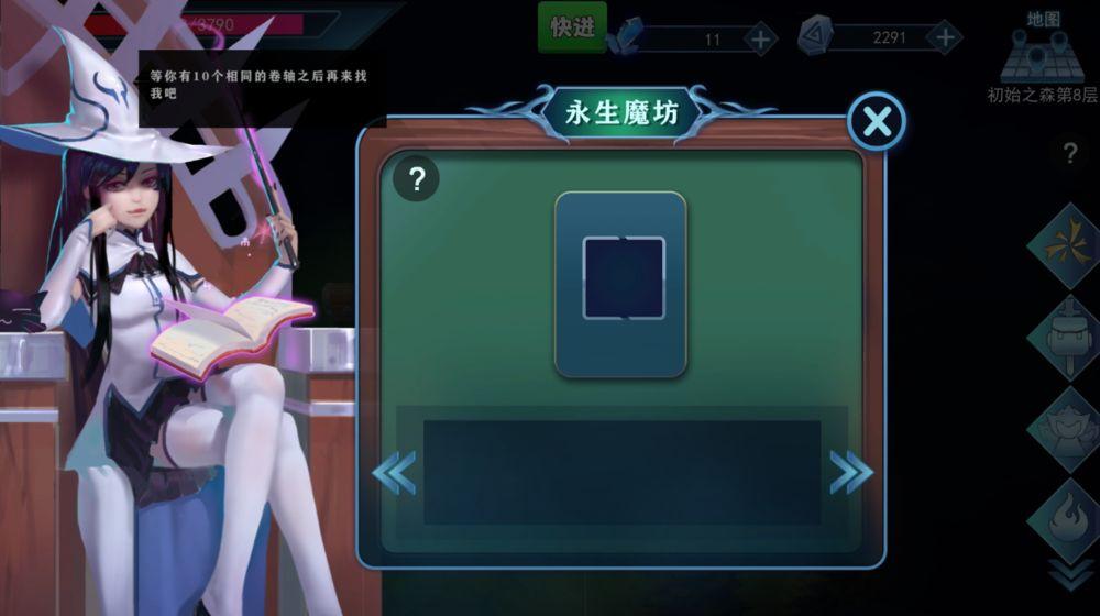 骑士的魔法战争安卓版