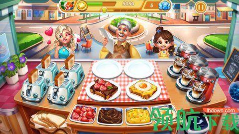 小镇大厨无限金币钻石破解版截图1
