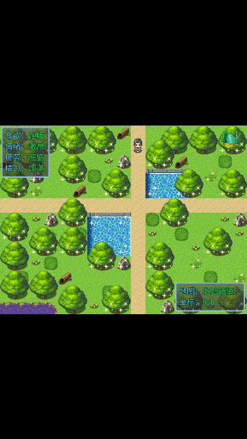 香火纪元手机版截图3