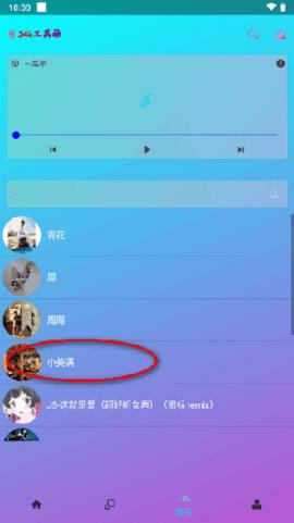 SG工具箱最新版