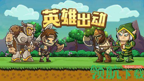 拆塔达人游戏正式版截图0