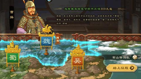 乱世终结战bt服截图1