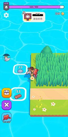 我的梦幻小岛无限资源版