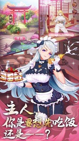 幻想连结游戏官方正版截图2