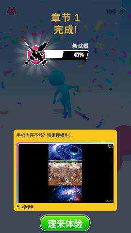 不服来笔画游戏正式版截图3