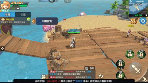 梦幻大陆最新版截图3