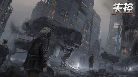 失控手游内购解锁版截图2