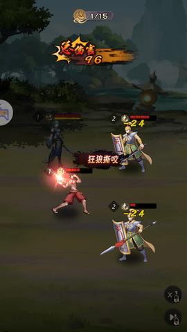 龙神八部之西行纪2023最新版截图3