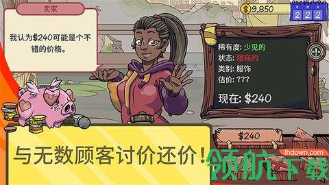 仓库寻宝模拟器官方版截图2