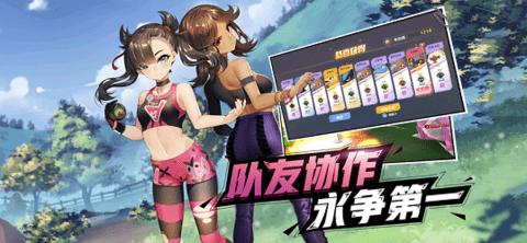 口袋对决集结2022最新版截图0