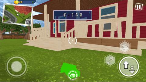 你好邻居2免费版