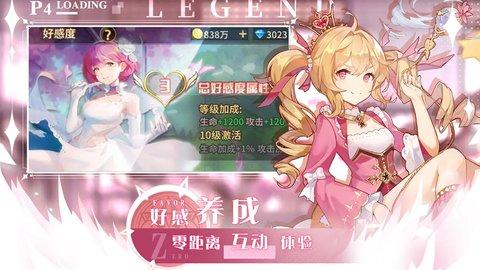 爱琳诗篇最新版