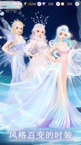 时尚幻想破解版完整版截图0