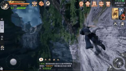 剑啸成歌2022最新版截图2