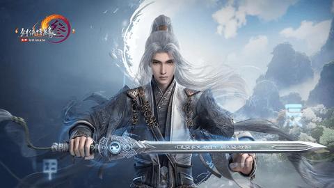 剑网3无界2024最新版截图0