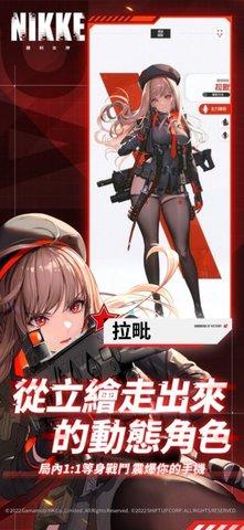 胜利女神妮姬2022最新版