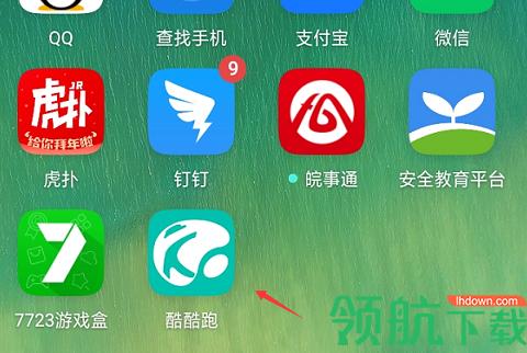 酷酷跑游戏盒下载最新版