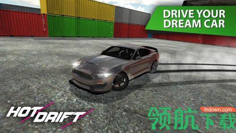 秋名山漂移车神游戏截图1