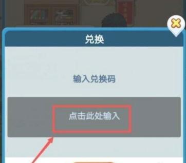 地藏入魔录一念神魔最新版本