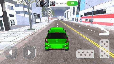 极限小轿车驾驶最新版截图2