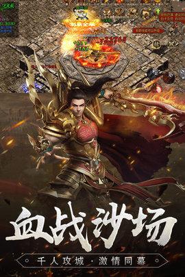 降妖传奇高爆版截图1