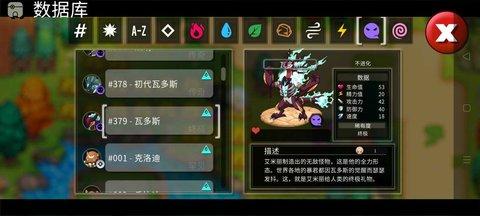 尼可梦灭绝官方版截图2