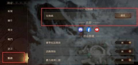 龙息神寂2024最新版