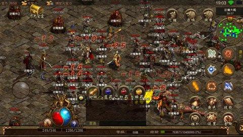 九珑诀烈焰屠魔无限钻石版