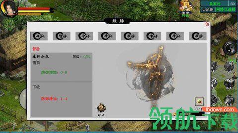 江湖妖魔录2无限元宝版截图1