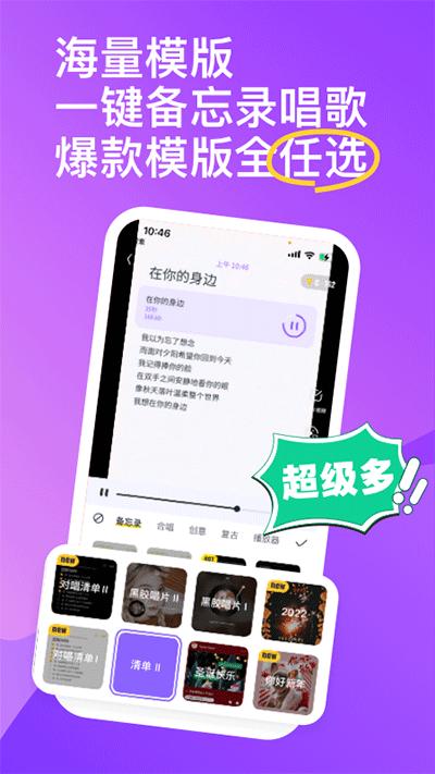 回森app截图2