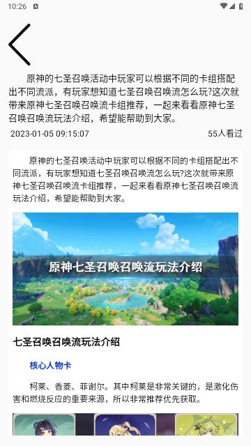 泡泡助手2024最新版