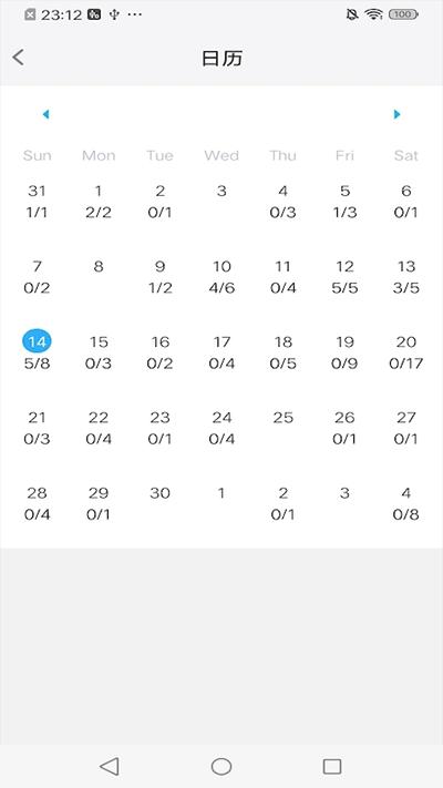 Memory Helper截图2