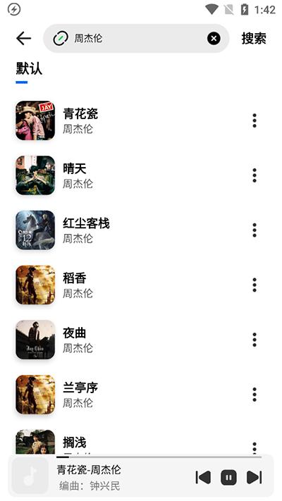 奇酷星球app截图1