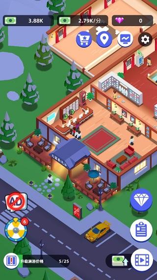 温泉大亨无限钞票版截图0